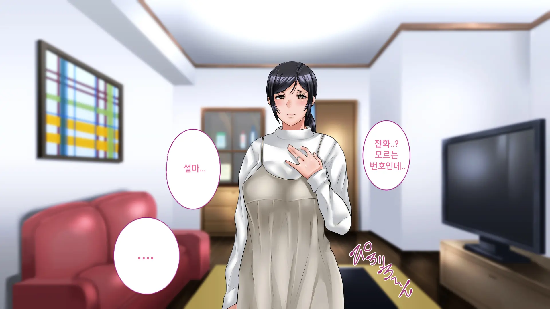 Netorare No Risou To Genjitsu ~Aisai Kaede No Genjitsu~ | 네토라레의 이상과 현실 -애처 카에데의 현실-